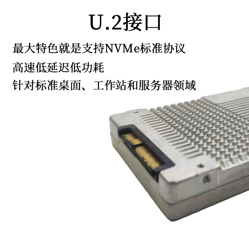 Intel/英特尔 P4510 4T 8T NVME 数据中心企业级U.2固态硬盘SSD